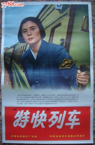 公务管理学院 Science and engineering degree certificate
